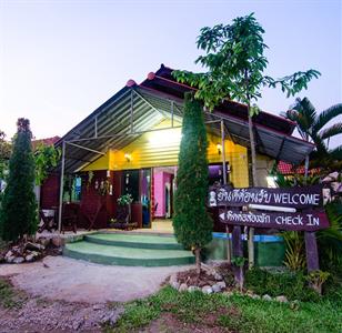 Pingdoi Resort