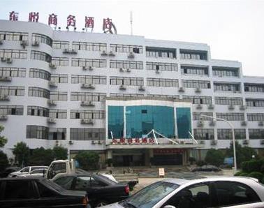 Dongyue Business Hotel