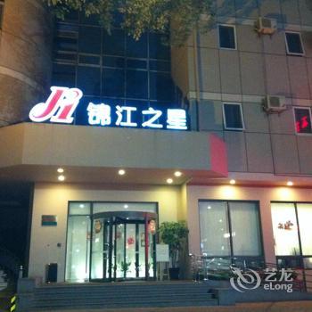 Jinjiang Inn Fuzhou North Wuyi Road