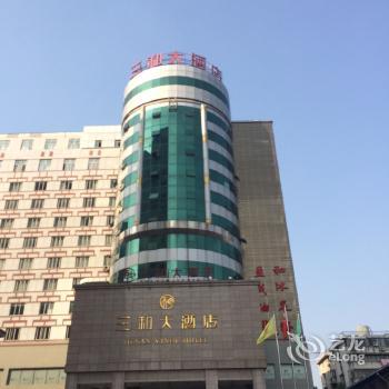 Sanhe Business Hotel Changsha