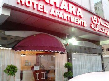 Sahara Hotel Apartments Al Shuwaihean Sharjah