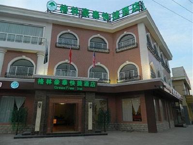 GreenTree Inn Zhangjiakou Gong'an Building Express Hotel