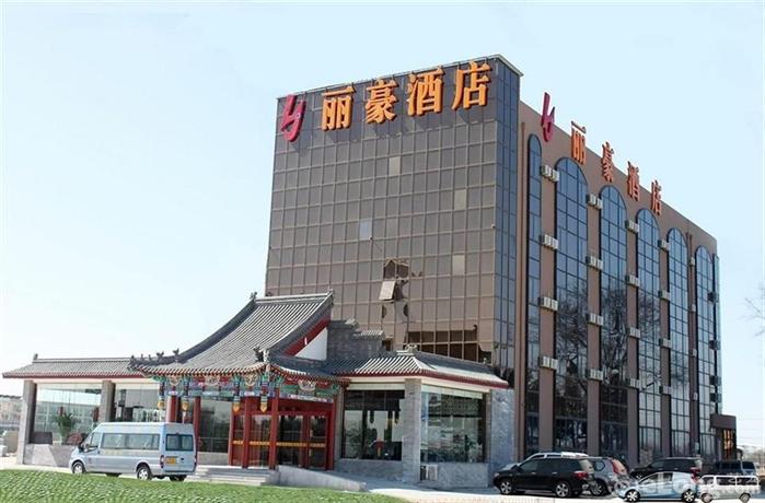 Li Hao Hotel Beijing Capital Airport and Exhibition Center