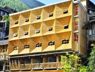 CTN Longji Terraced Hotel