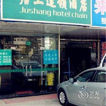 Jushang Hotel Shanghai Huinan