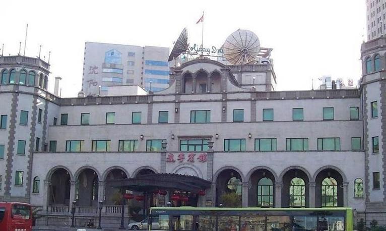 Liaoning Hotel Shenyang