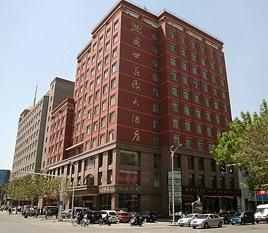 Shengshi Garden Hotel Yinchuan