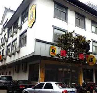 Super 8 Xuzhou Hu Bu Shan Walking Street