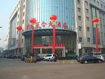 Lvliang Oriental Lily Hotel