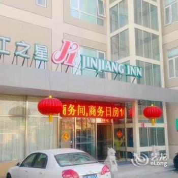 Jinjiang Inn Beijing Shuangqing Road Branch