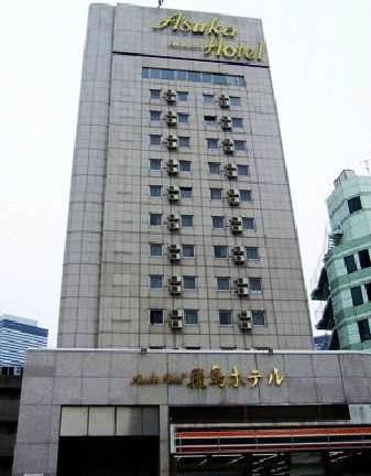 Asuka Hotel Tokyo