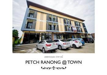 Petch Ranong at Town