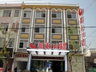 City 118 Hotel Shangqiu Ren Min Road