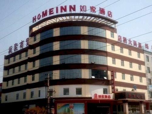 Home Inn Hotel Baoding