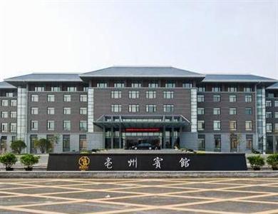 Bozhou Hotel