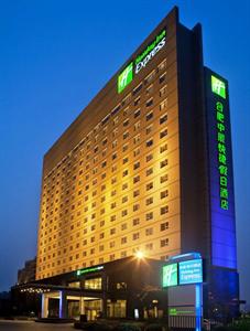 Holiday Inn Express South Hefei