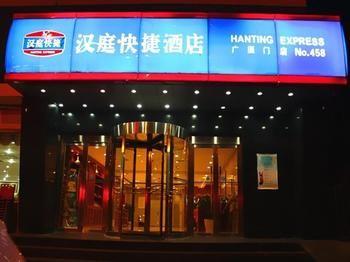 Hanting Hotel Chaoyang Beijing Beijing