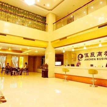 Jiachen Business Hotel