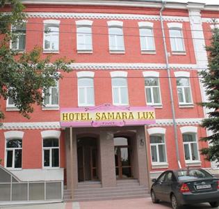 Гостиница Hotel Samara Lux