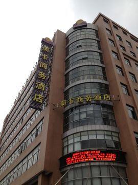 Hotel Carolina Shanghai Yishan Road