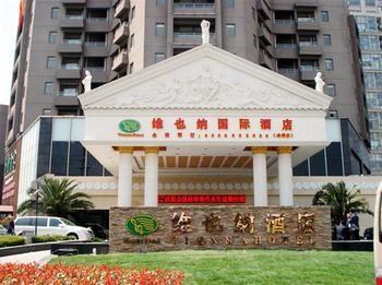 Vienna International Hotel Shanghai Pudong Xinjinqiao Branch