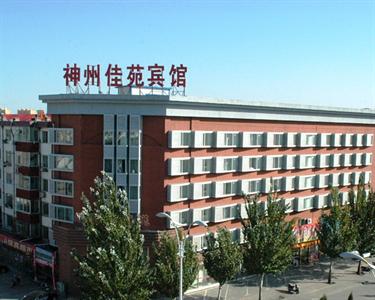 Shenzhou Jiayuan Hotel