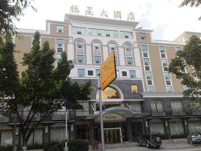 Yinxing Hotel Meizhou