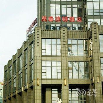 Motel 168 Shantang Street Suzhou