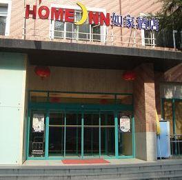 Home Inns Hepingli Beijing