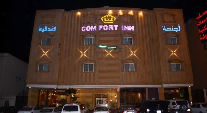 Comfort Inn Suites Riyadh