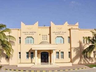 Youth Hotel Apartments Salalah