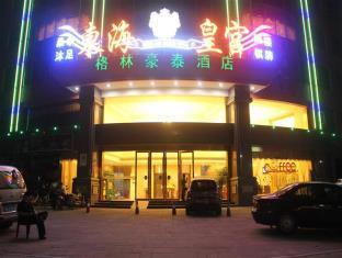 Greentree Inn Guangzhou Baiyun Avenue Yongping Business Hotel