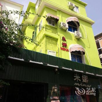 Xiamen Mina Inn