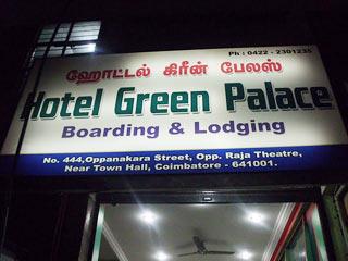 Hotel Green Palace Lodge