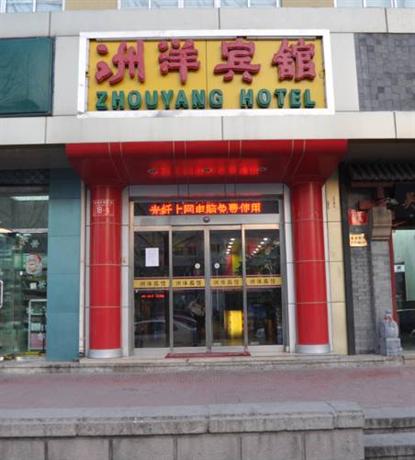 Zhouyang Hotel Weigongcun Beijing