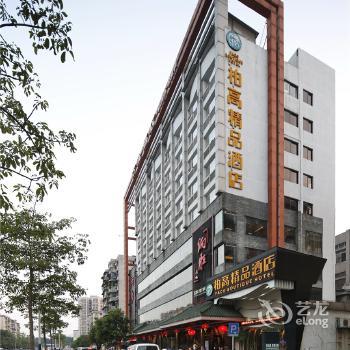 Paco Business Hotel Jiangtai