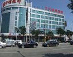 7 Days Inn Hohhot Xing'An Road