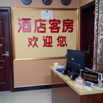 Changsha Chutian Hotel Apartment