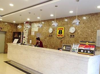 Super 8 Hotel Chaoyang Railway Station