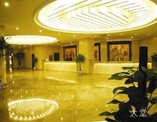 Jinma Hotel Cau International Conference Centre