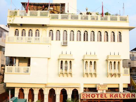 Hotel Kalyan