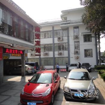 Xinying Hotel