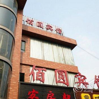 Baiyuan Hotel Shanghai Yingkou