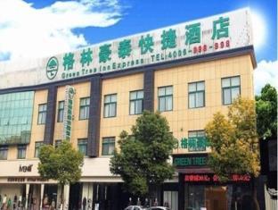 Greentree Inn Yancheng Dongtai Honglan Road Pedestrian Street Express Hotel