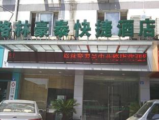 Green Tree Inn Suzhou West Wuzhong Road Express Hotel