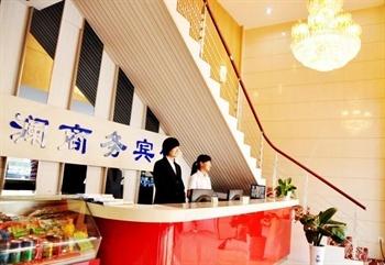 Hailan Business Hotel