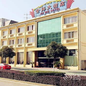 Jinwei Hotel Xiangshan