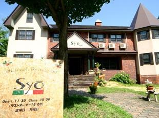 Pension Syo