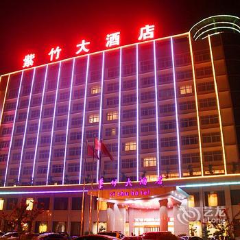 Zizhu Grand Hotel Luoning