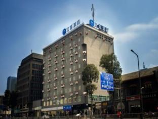 Hanting Hotel Chengdu Tianfu Square Branch